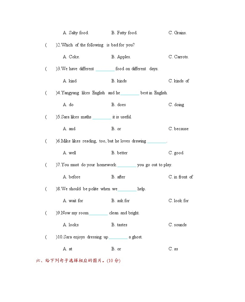 Unit 4 Revision 期中测试+听力材料与答案03
