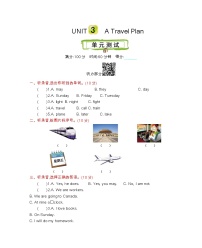 小学英语冀教版 (三年级起点)五年级上册Unit 3 A Travel Plan综合与测试精品综合训练题