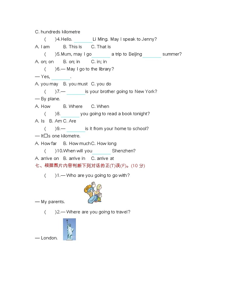 Unit 3 A travel plan 单元测试卷（含听力材料与答案）03