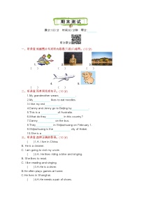 冀教版五年级上册期末测试卷及答案