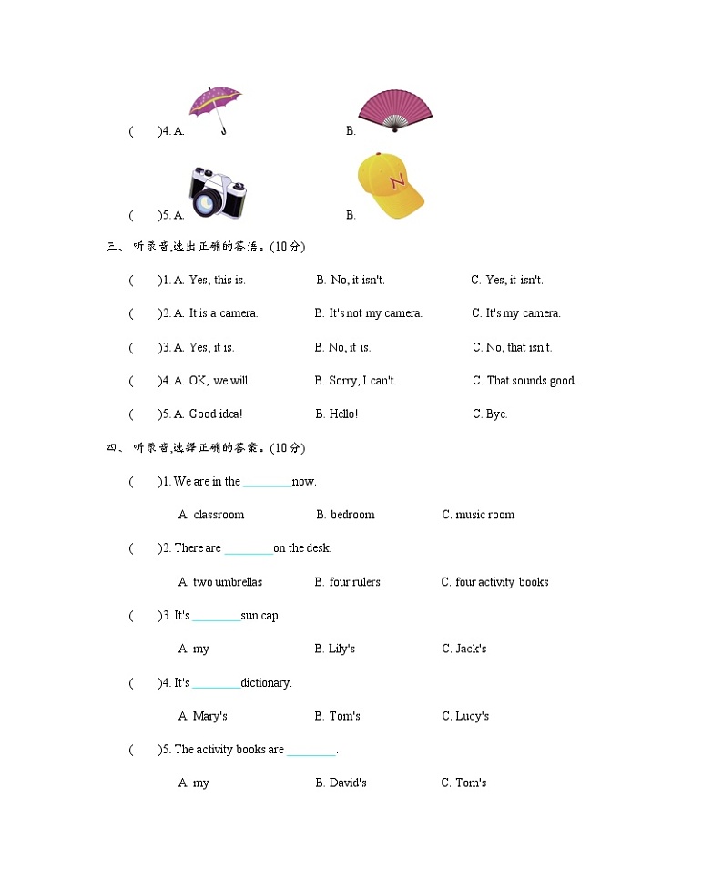 Unit 5　Is this your schoolbag？测试卷+听力材料与答案02