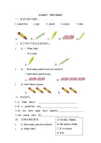 小学冀教版 (三年级起点)Unit 1 School and NumbersLesson 5 How Many ?精品一课一练