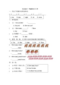 冀教版 (三年级起点)三年级上册Unit 1 School and NumbersLesson 6 Numbers 6-10精品同步达标检测题