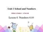 Unit 1Lesson 6  Numbers 6-10  课件+素材