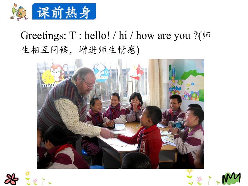 Unit 1 Lesson 5 How Many  课件+素材02