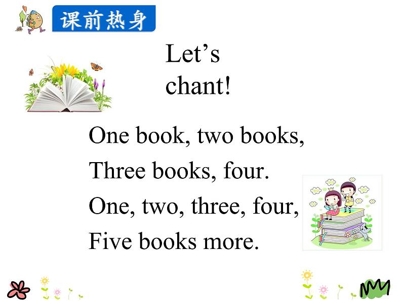 Unit 1 Lesson 5 How Many  课件+素材03