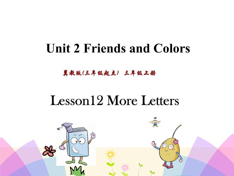 Unit 2 Lesson 12 More Letters  课件+素材01
