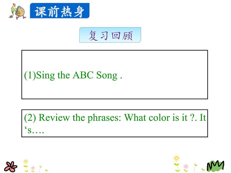 Unit 2 Lesson 12 More Letters  课件+素材03