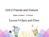 Unit 2 Lesson 9 Open and Close  课件+素材