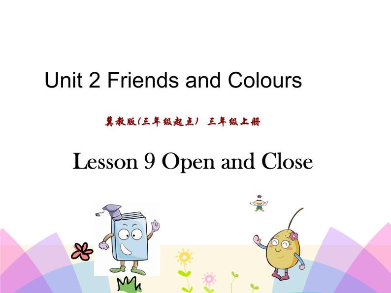 Unit 2 Lesson 9 Open and Close  课件+素材01