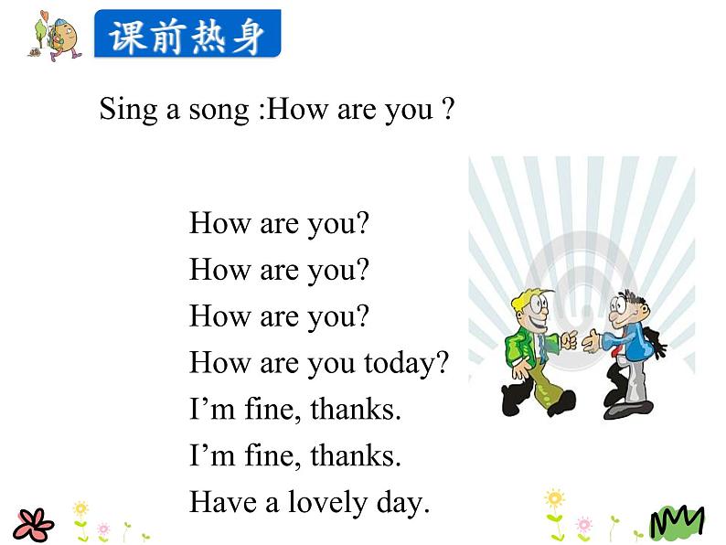 Unit 2 Lesson 9 Open and Close  课件+素材03