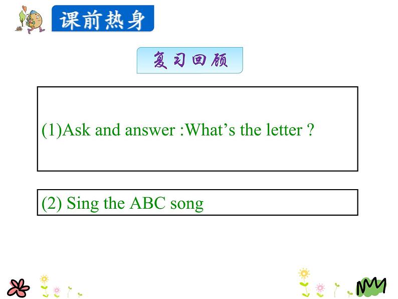 Unit 2 Lesson 9 Open and Close  课件+素材04