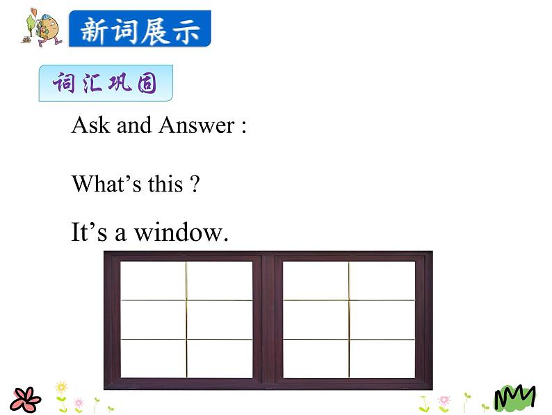 Unit 2 Lesson 9 Open and Close  课件+素材08