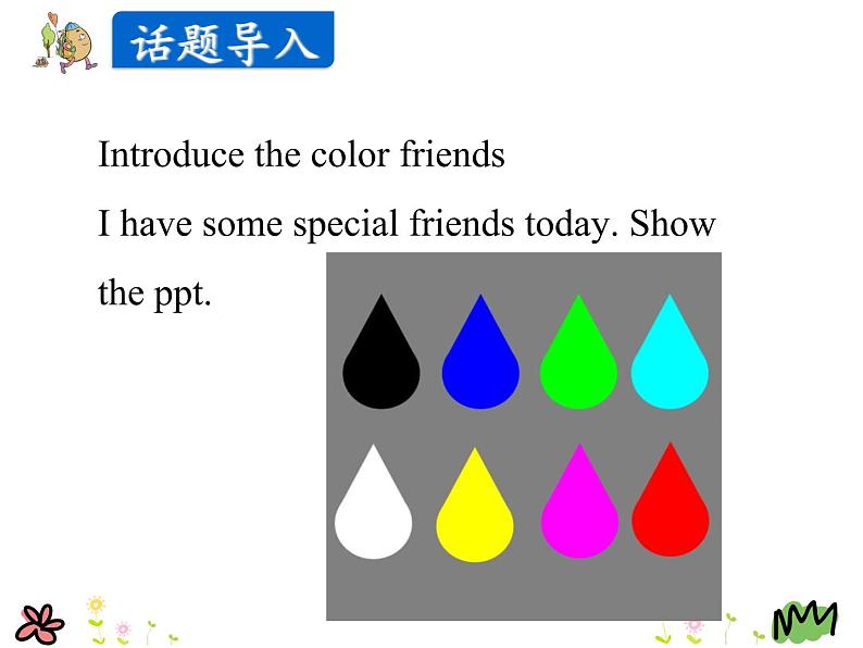 Unit 2 Lesson 11 Orange,Brown,White, Black  课件+素材04