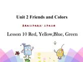 Unit 2 Lesson 10 Red, Yellow,Blue, Green  课件+素材