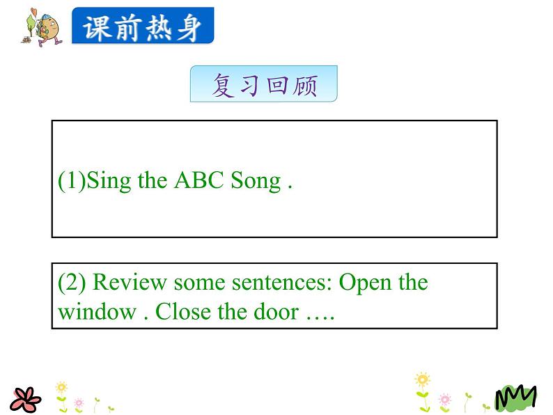 Unit 2 Lesson 10 Red, Yellow,Blue, Green  课件+素材03