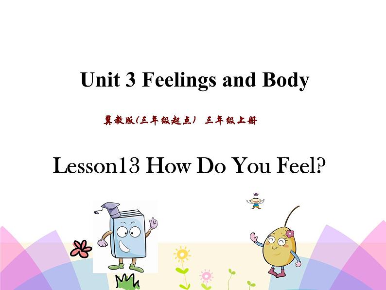 Unit 3 Lesson 13  How Do You Feel 课件+素材01