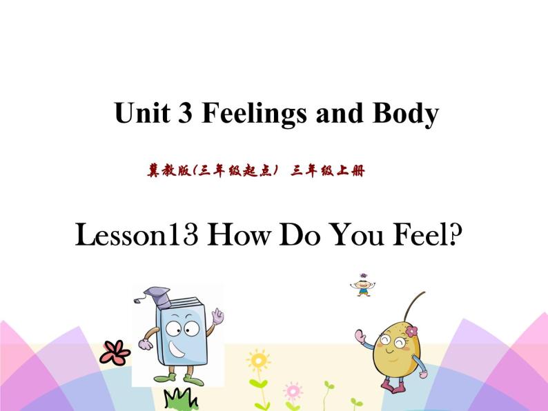 Unit 3 Lesson 13  How Do You Feel 课件+素材01