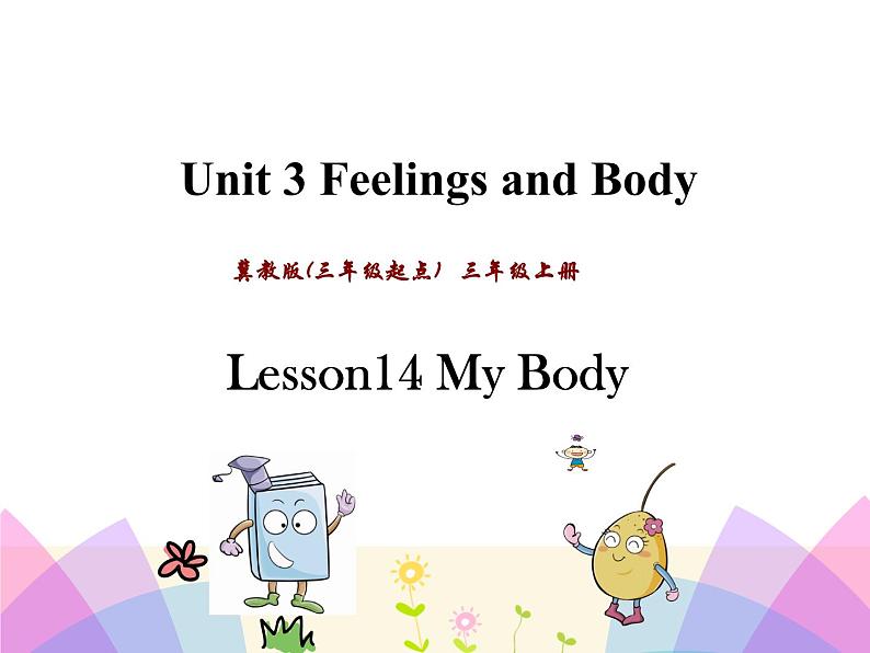 Unit 3 Lesson 14 My Body  课件+素材01