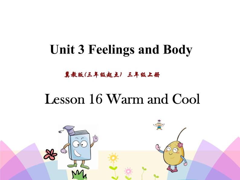 Unit 3 Lesson 16 Warm and Cool 课件+素材01