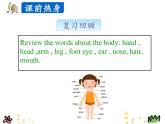 Unit 3 Lesson 16 Warm and Cool 课件+素材