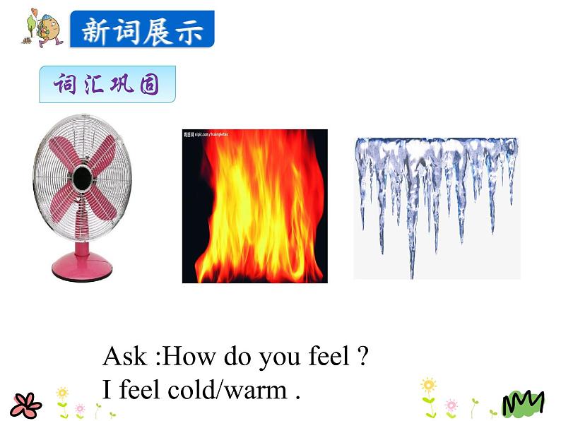 Unit 3 Lesson 16 Warm and Cool 课件+素材07