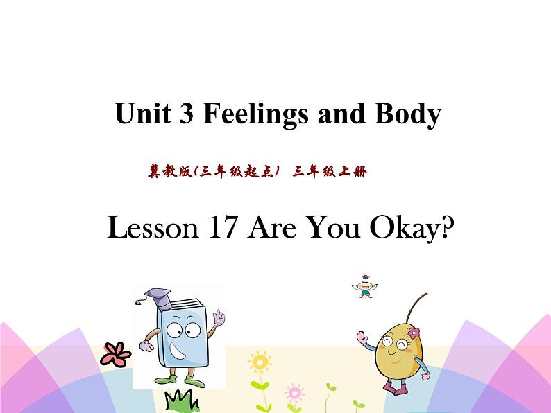 Unit 3 Lesson 17 Are You Okay 课件+素材01