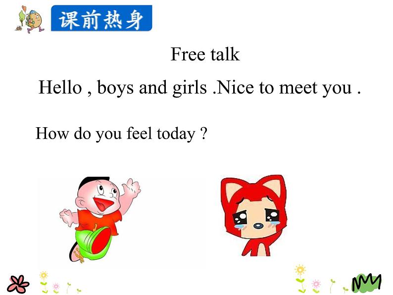 Unit 3 Lesson 17 Are You Okay 课件+素材02