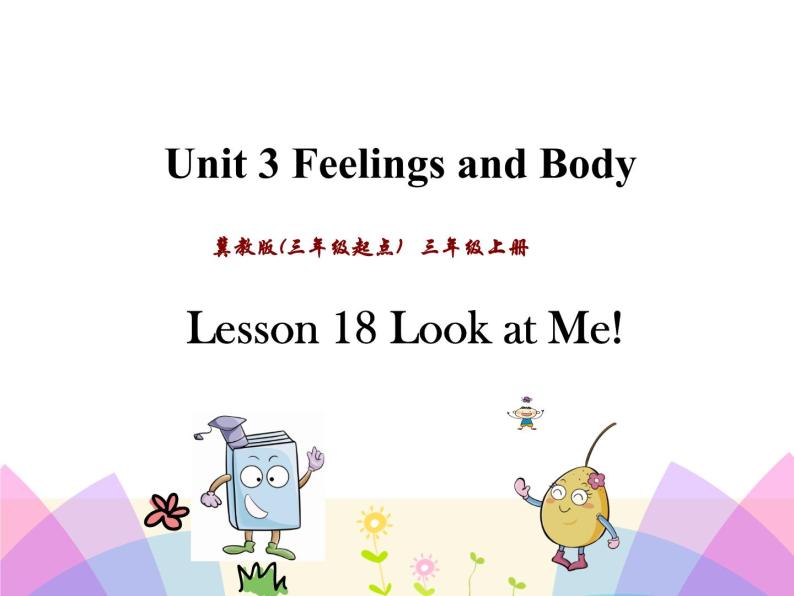 Unit 3 Lesson 18 Look at Me 课件+素材01