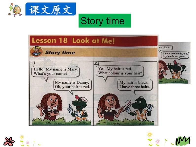 Unit 3 Lesson 18 Look at Me 课件+素材06