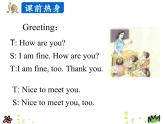 Unit 4 Lesson 19  Family 课件+素材