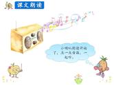 Unit 4 Lesson 24  Lynn Sees a Doctor 课件+素材