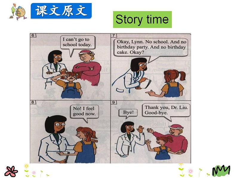 Lesson 24  Lynn Sees a Doctor 课件第8页