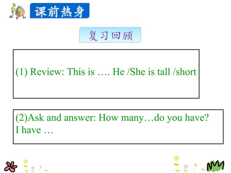 Unit 4 Lesson 22 How Old Are You 课件+素材03