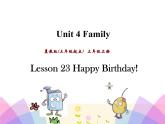 Unit 4 Lesson 23 Happy Birthday 课件+素材