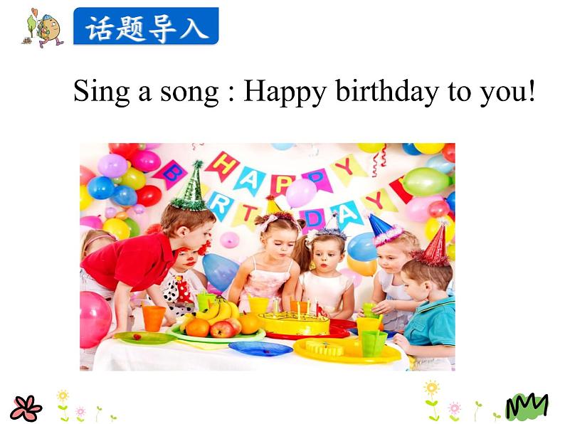 Unit 4 Lesson 23 Happy Birthday 课件+素材05