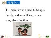 Unit 4 Lesson 20  Li Ming's Family 课件+素材