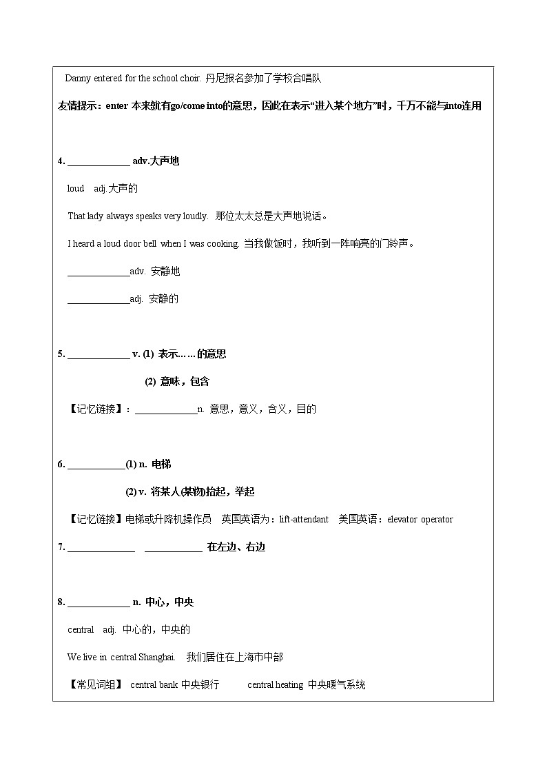 牛津上海版六年级上册英语 Unit 7 Rules round us第3页