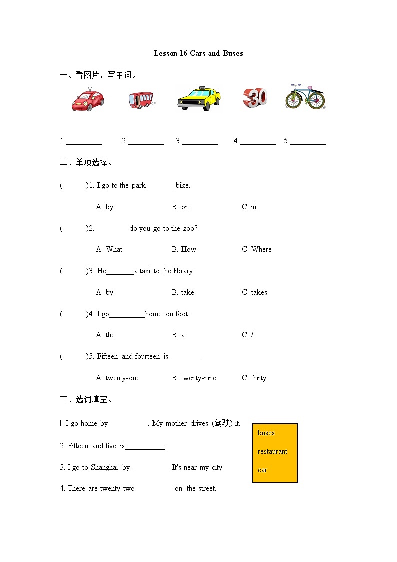 冀（三七）四上 Unit 3 Lesson 16 Cars and Buses 课时练第1页