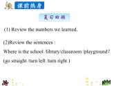 第三单元《Lesson16 Cars and Buses》课件+素材