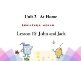 第二单元《Lesson12 John and Jack》课件+素材