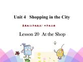 第四单元《Lesson20 At the Shop》课件+素材