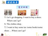 第四单元《Lesson20 At the Shop》课件+素材