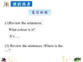 第三单元《Lesson18 Lost in the City》课件+素材
