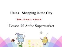 冀教版 (三年级起点)四年级上册Lesson 22 At the Supermarket精品ppt课件