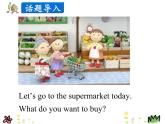 第四单元《Lesson22 At the Supermarket 》课件+素材