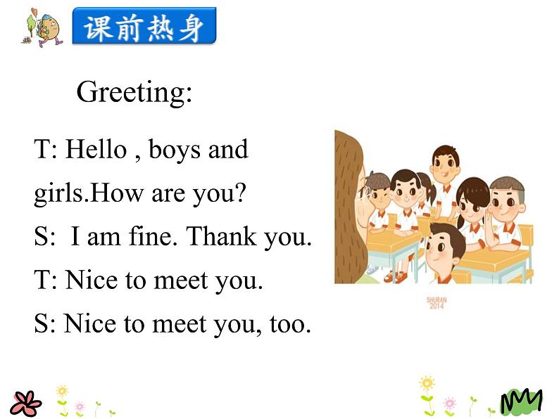 第四单元《Lesson23 Shopping Online》课件+素材02