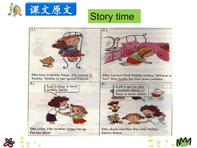 第四单元《Lesson24 Etta’s Teddy Bear》课件+素材06