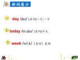 第一单元《Lesson5 Days of the Week》课件+素材
