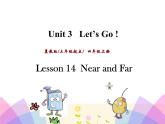 第三單元《Lesson14 Near and Far》課件+素材